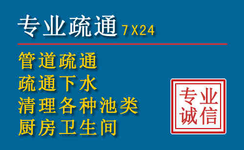 龙岩科技助力下的2026年夏季窨井管道疏通的新特点